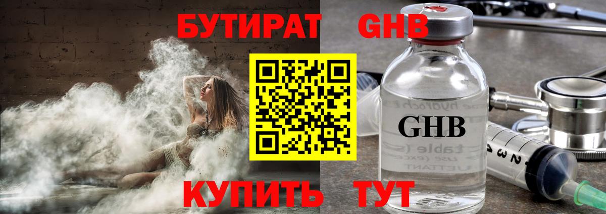 Пугачёв  ГАШИШ  Codein  Амфетамин кристаллы  Купить наркотик  МЕФ кристаллы  Вход с VPN  Кокаин 