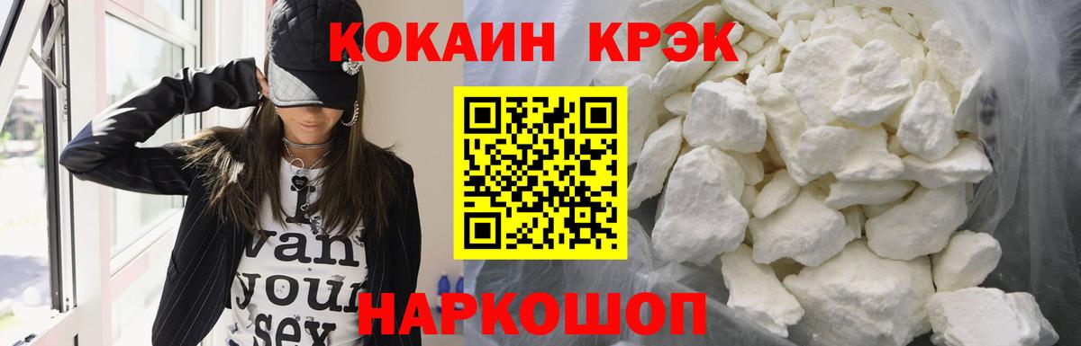 Пугачёв  Кокаин VHQ  Вход с VPN 