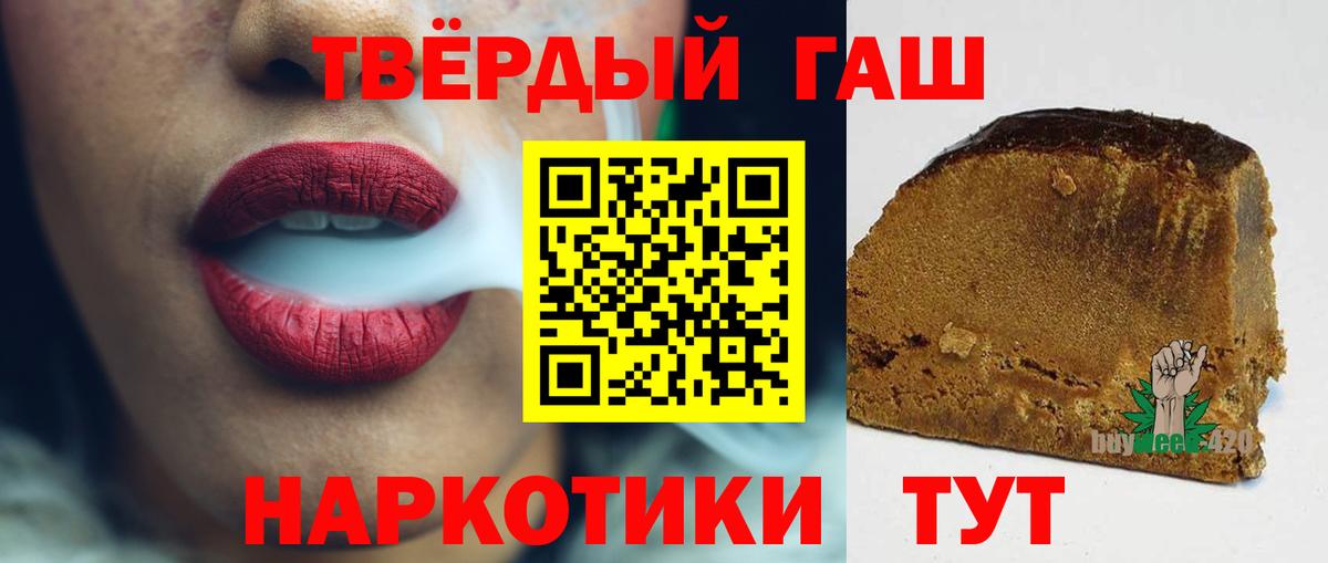 ГАШИШ AMNESIA HAZE Пугачёв
