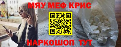 гидра Будённовск