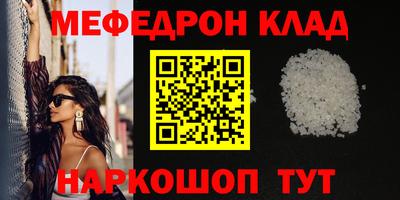 гидра Будённовск