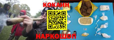соль ск Северобайкальск