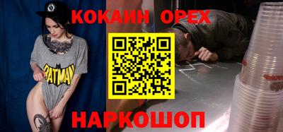 мескалин Бугуруслан