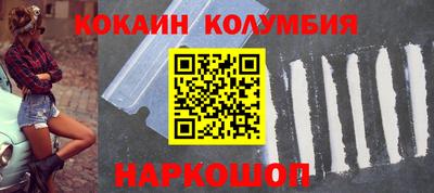 гидра Будённовск