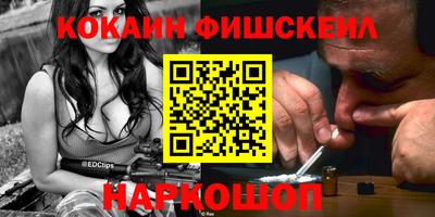 гидра Будённовск