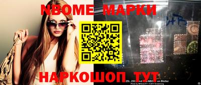 ALPHA PVP Бузулук