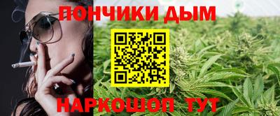 гидра Будённовск