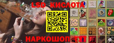 мескалин Бугуруслан