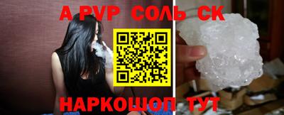 мескалин Бугуруслан
