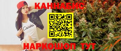 гидра Будённовск