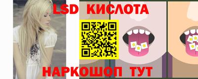 мескалин Бугуруслан