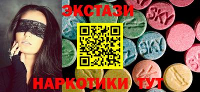 гидра Будённовск