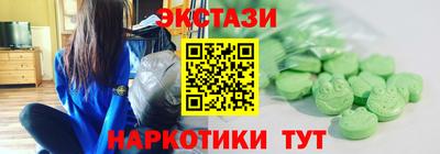 мескалин Бугуруслан