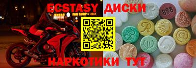 мескалин Бугуруслан