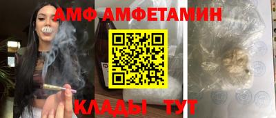 ALPHA PVP Бузулук