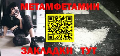 гидра Будённовск