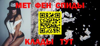 ALPHA PVP Бузулук