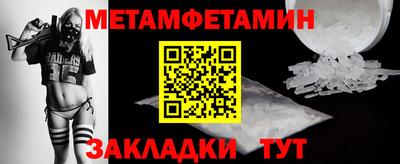 гидра Будённовск