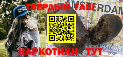 гидра Будённовск