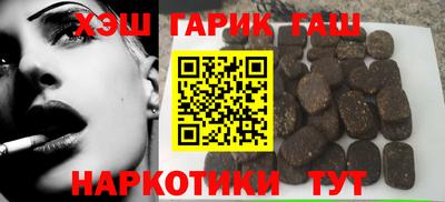 гидра Будённовск