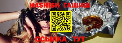 гидра Будённовск