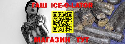 мескалин Бугуруслан