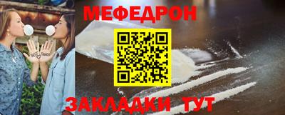 мескалин Бугуруслан