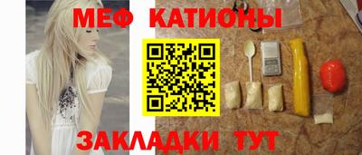 мескалин Бугуруслан