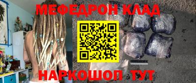 гидра Будённовск