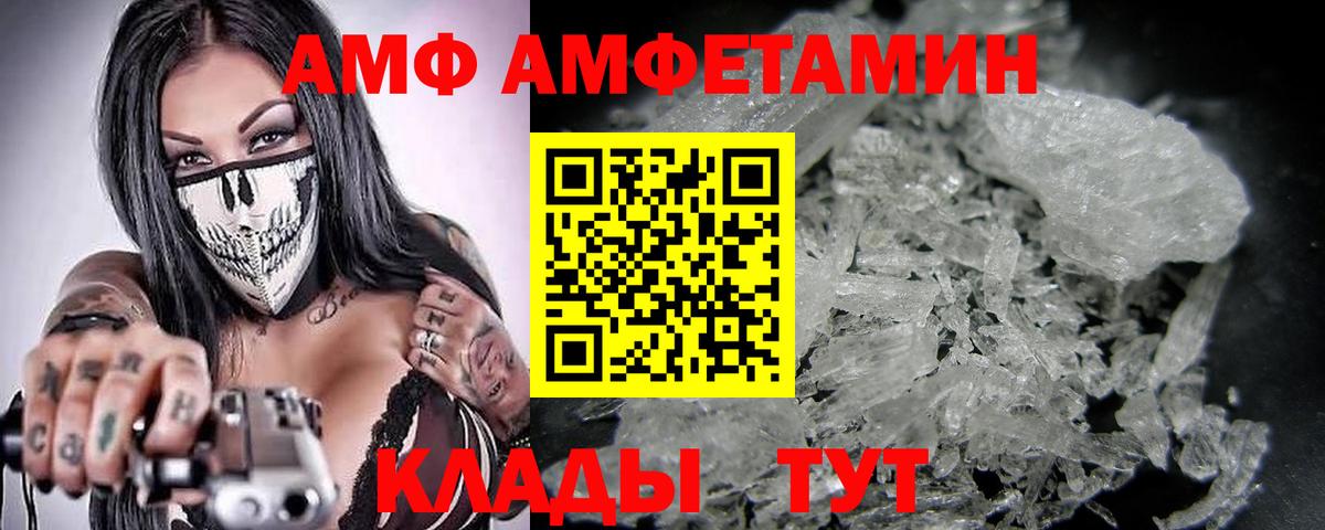 МЕТАМФЕТАМИН витя Пугачёв