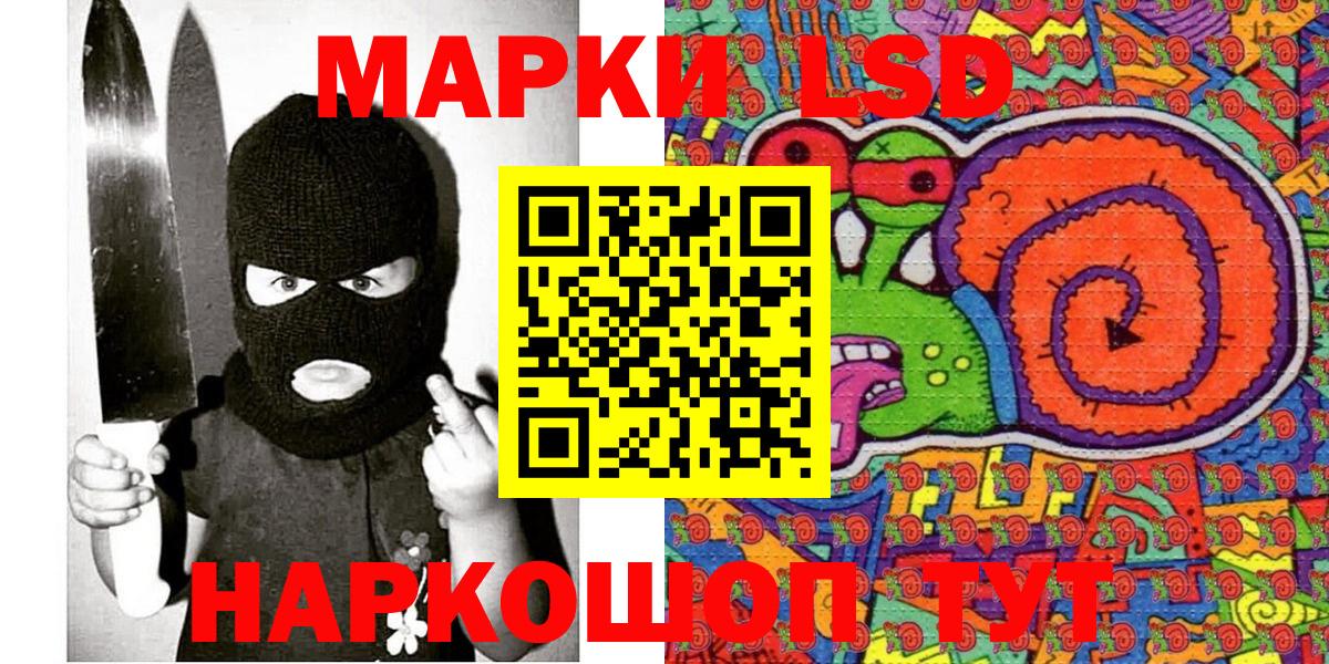 Марки N-bome 1500мкг  Вход с VPN  Пугачёв 