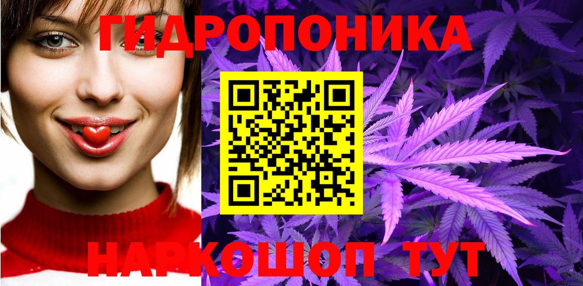 Бошки Шишки Ganja Пугачёв